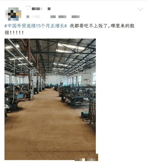 跨境電商庫(kù)存危機(jī) 外貿(mào)工廠(chǎng)轉(zhuǎn)戰(zhàn)國(guó)內(nèi)貿(mào)易代理尋求新出路